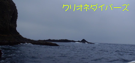 雲見海洋状況