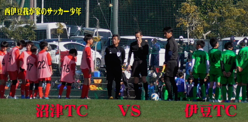 静岡県新春サッカーTC大会U-12