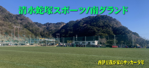 第31回　静岡新春ジュニアU-12・11サッカー大会（女子の部）