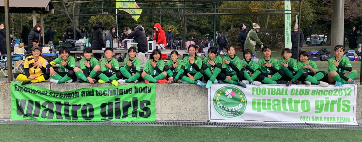 第7回静岡女子ユースU-12サッカー選手権大会