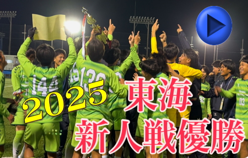 ���C�w���T�b�J�[���[�O�V�l��