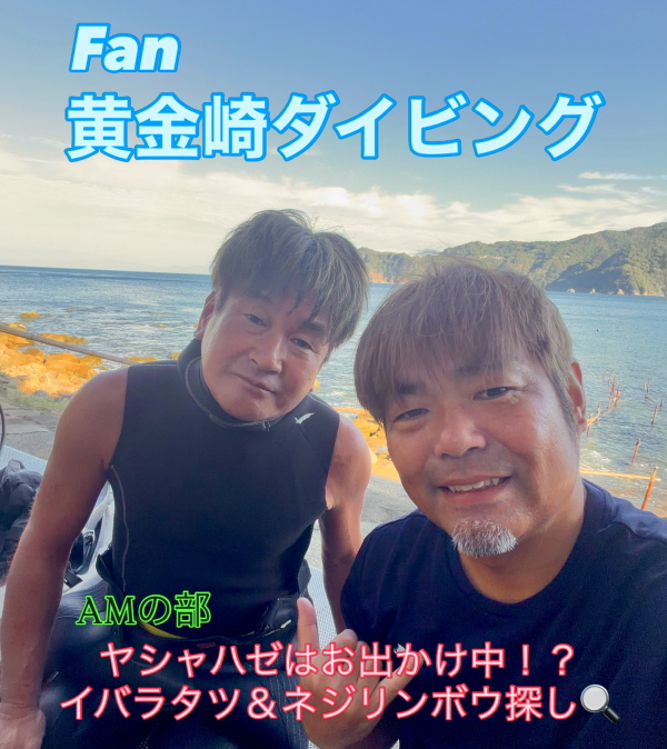 7年ぶりのダイビングを楽しむゲスト様