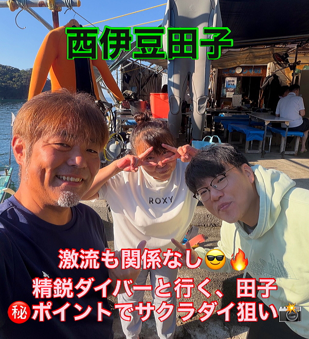 精鋭メンバーが集結したボート上の様子