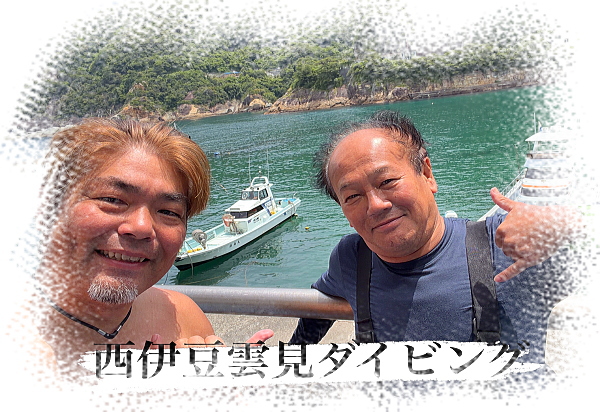 常連様と今年初ダイブ