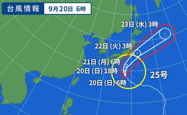 台風25号の進路予想図（気象庁発表）