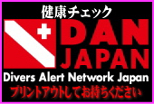 健康チェック表 健康チェック表
